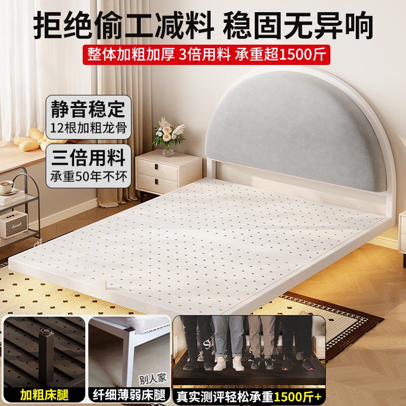 儿童床女孩软包网红1.5儿童房女生创意悬浮铁床奶油风女童公主床