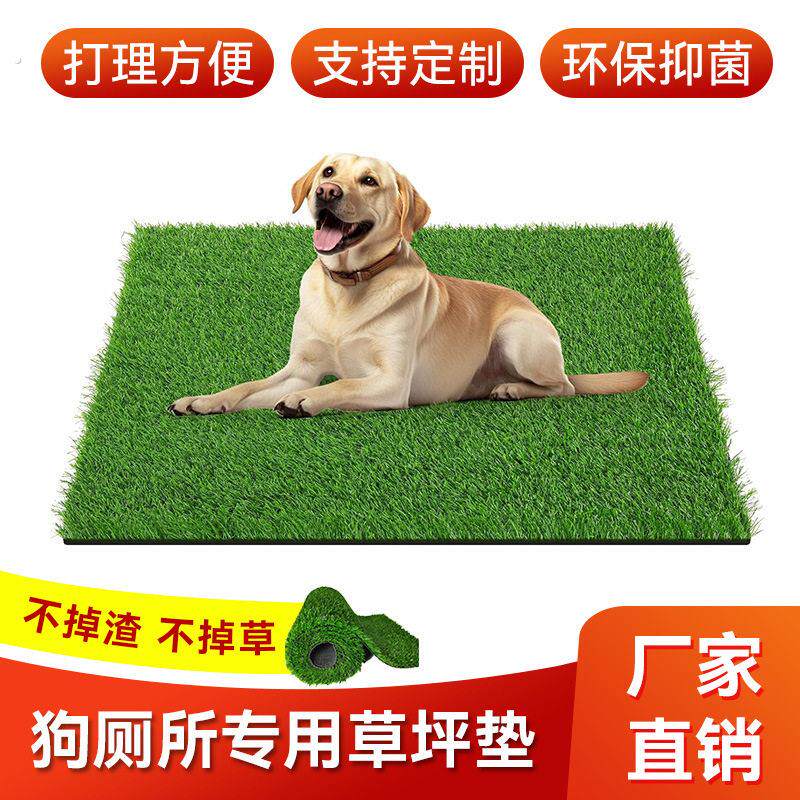 宠物狗狗厕所假草坪尿尿大小便尿垫盆彷真草皮训练上厕所拉屎神器