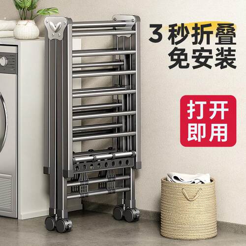 折叠晾衣架室内外婴儿凉晒挂衣杆阳台家用落地式晒衣架晒被子神器