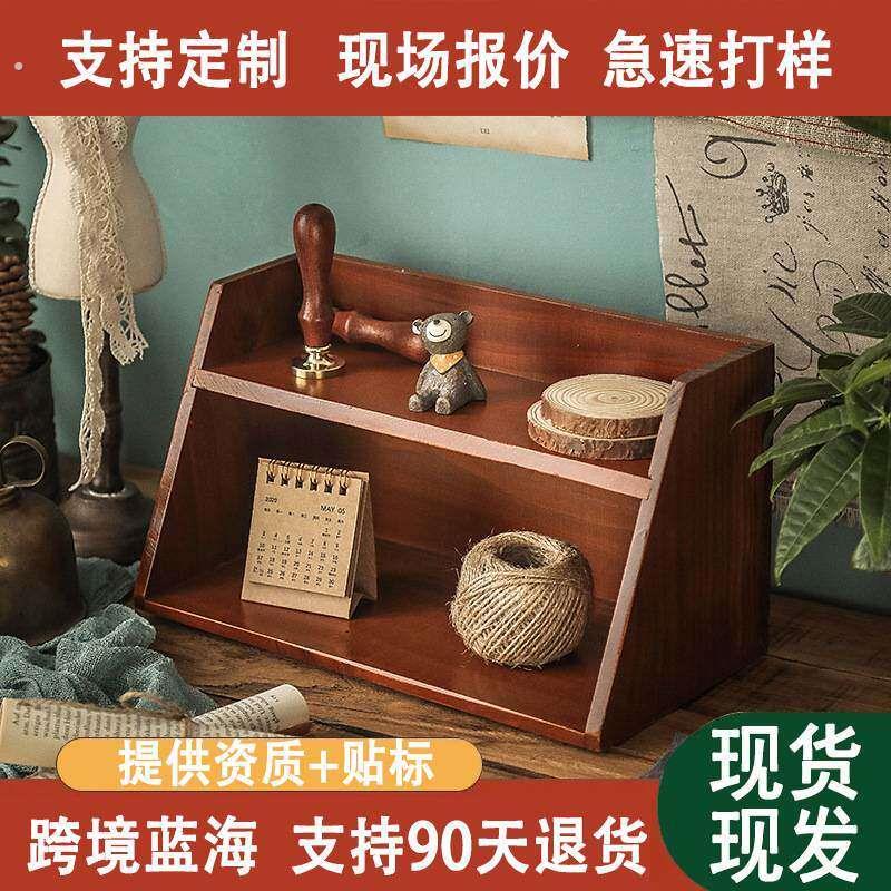 桌面化妆品收纳盒木质双层复古桌上杯子置物架木制办公室收纳架子