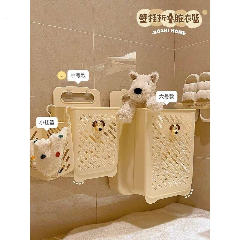 脏袜子收纳筐可折叠免打孔壁挂脏衣篮分类放衣服神器脏衣篓宿舍