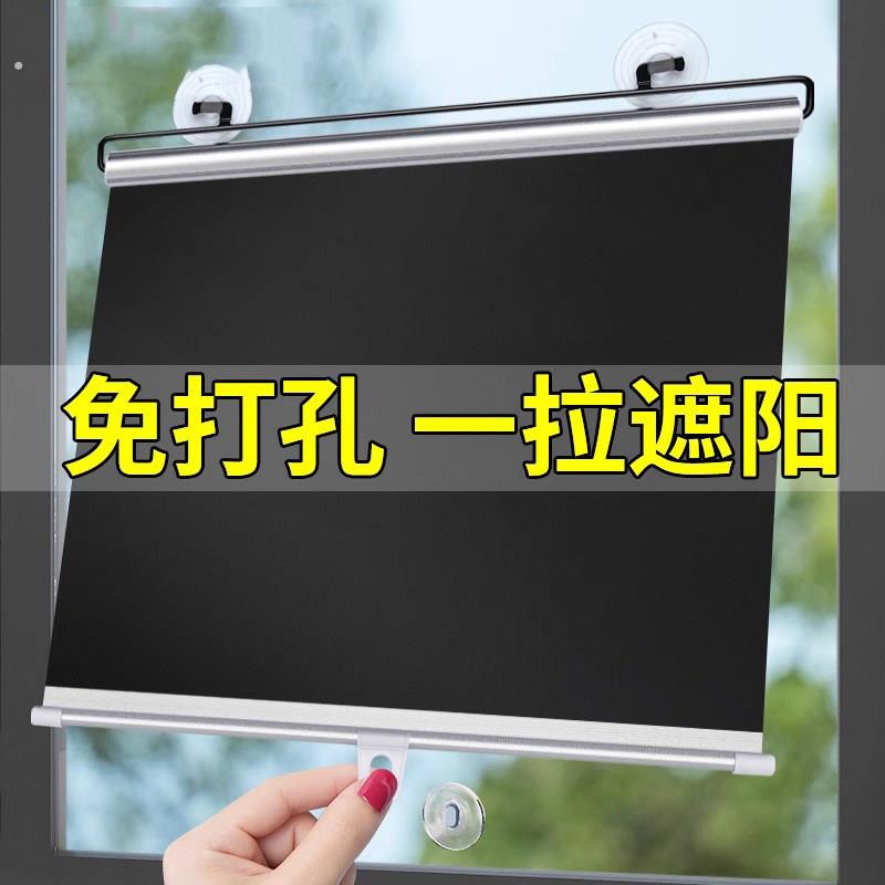 伸缩遮阳挡家用防晒遮阳帘太阳挡车载吸盘免打孔家居防窥遮光窗帘