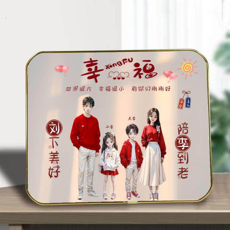 定制姓氏谐音梗相框摆台全家福客厅摆件情侣桌面装饰画情人节礼物