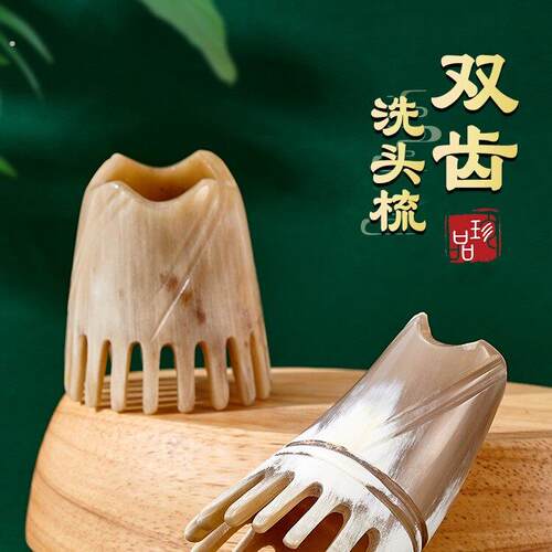 头疗按摩梳牛角圆筒梳经络梳头按摩头部刷刮头皮家用多功能洗头刷