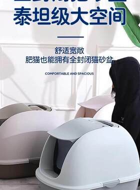 猫砂盆半封闭式大号屎盆除臭超大猫厕所半自动猫盆巨型防臭防外贱