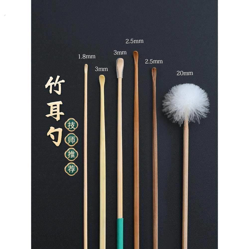 采耳技师竹制耳勺木质耳扒掏耳朵屎工具挖耳朵大中小耳勺