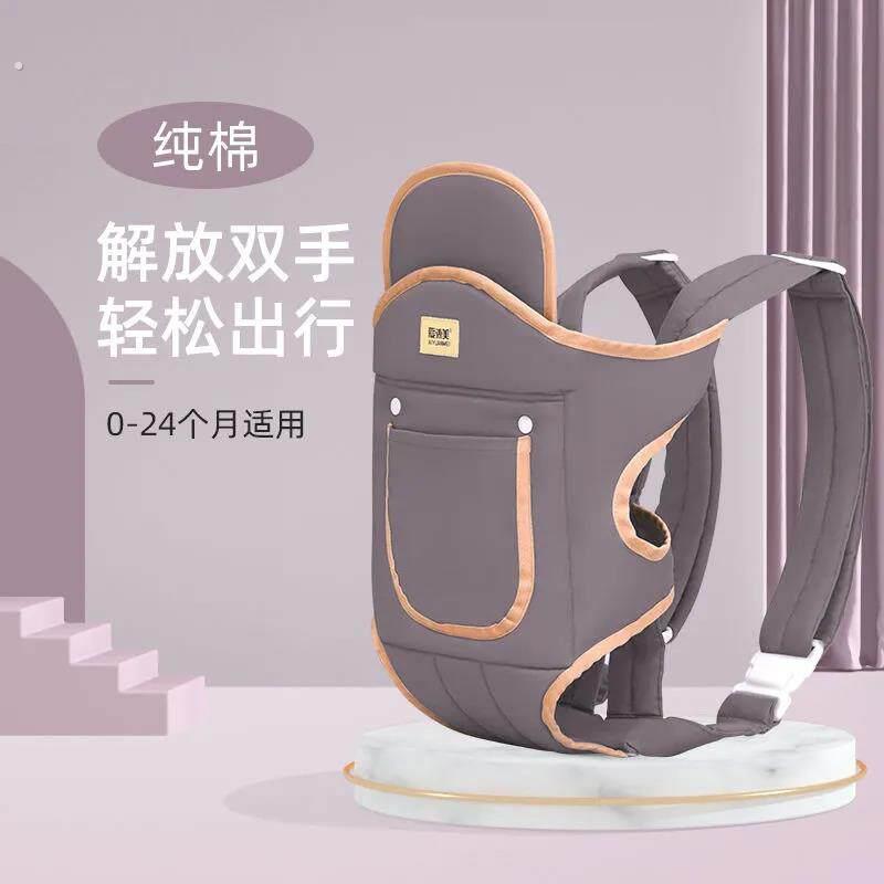 背小孩的背带新款四种功能横抱式婴儿背带四季通用多功能背带透气