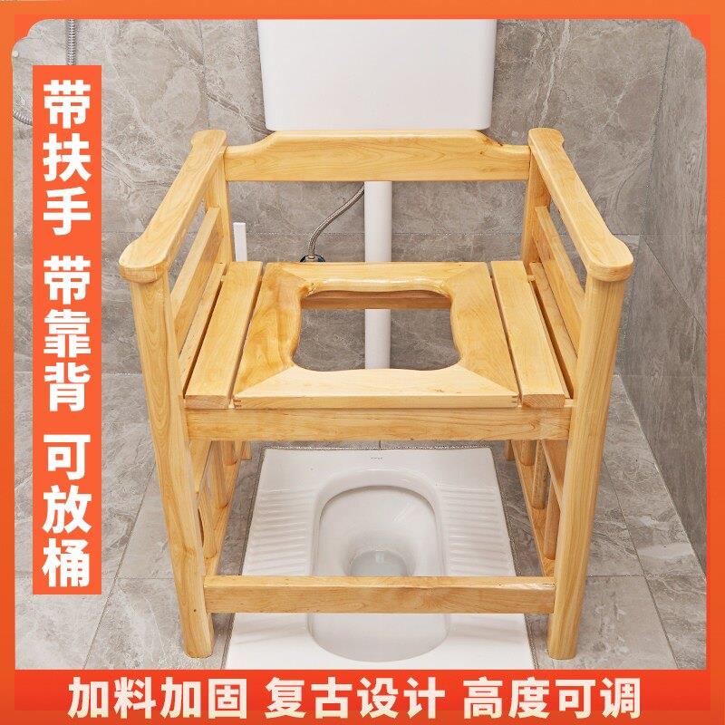 扶手坐便椅可带桶老人孕妇残疾实木蹲坑改移动马桶家用厕所坐便器