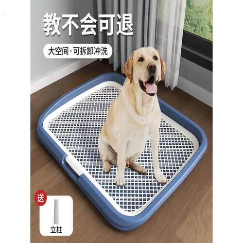 狗厕所狗尿盆中型大型犬排便狗厕所栅栏训犬厕所尿垫厂家直销