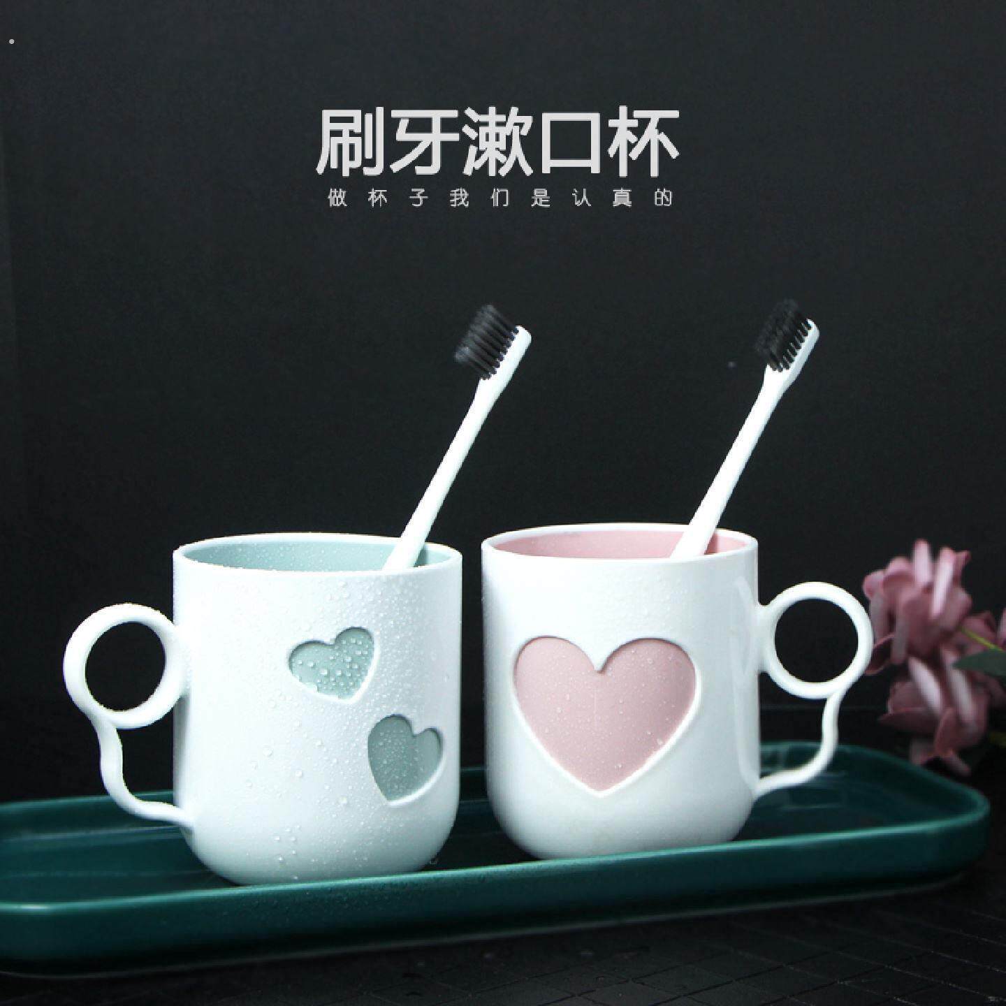 爱心情侣漱口杯耐摔牙缸塑料结婚牙刷杯纯色带手柄简约刷牙杯家用