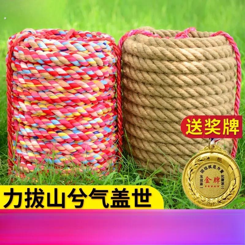 粗麻绳绳子细麻绳捆绑绳优质麻绳装饰品手工麻绳照片墙吊灯拔河绳