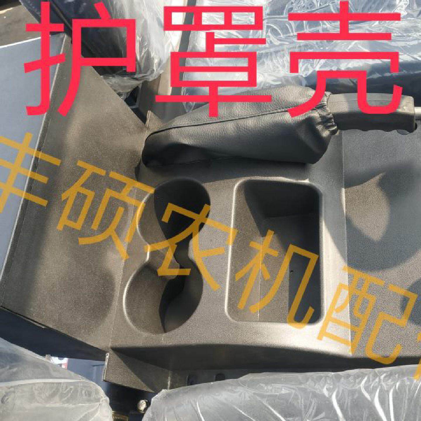 马车风三轮车水杯架罩三防护扶手储物盒壳时档杆配件防尘罩