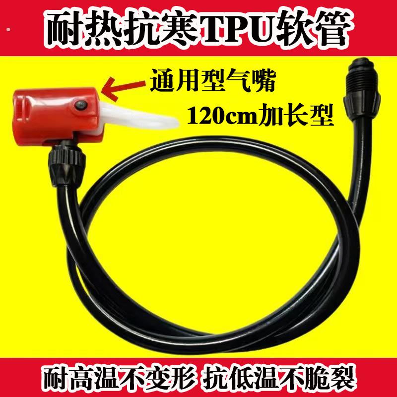 打气筒气线加长加厚气管带打气嘴防冻老式气管式充气筒皮管软管