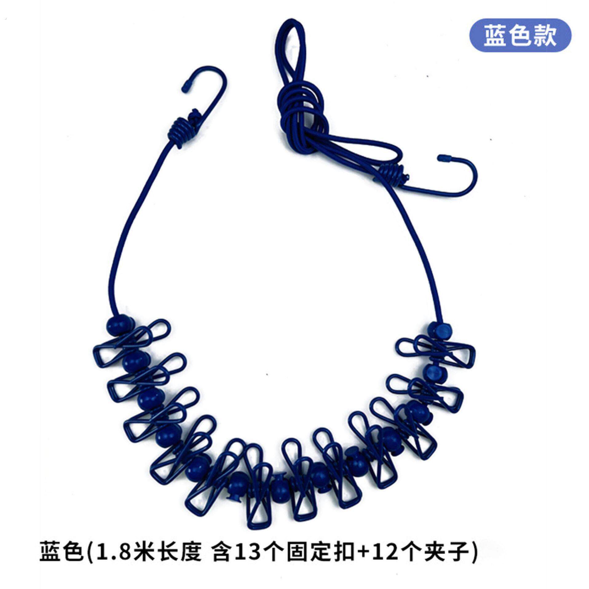 旅行晾衣神器多功能便携折叠衣架带夹子的晾衣绳宿舍酒店晒衣绳子
