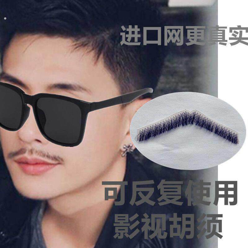 新款好物胡子贴片男士仿真假胡子化妆道具全手织真人发胡隐形络腮