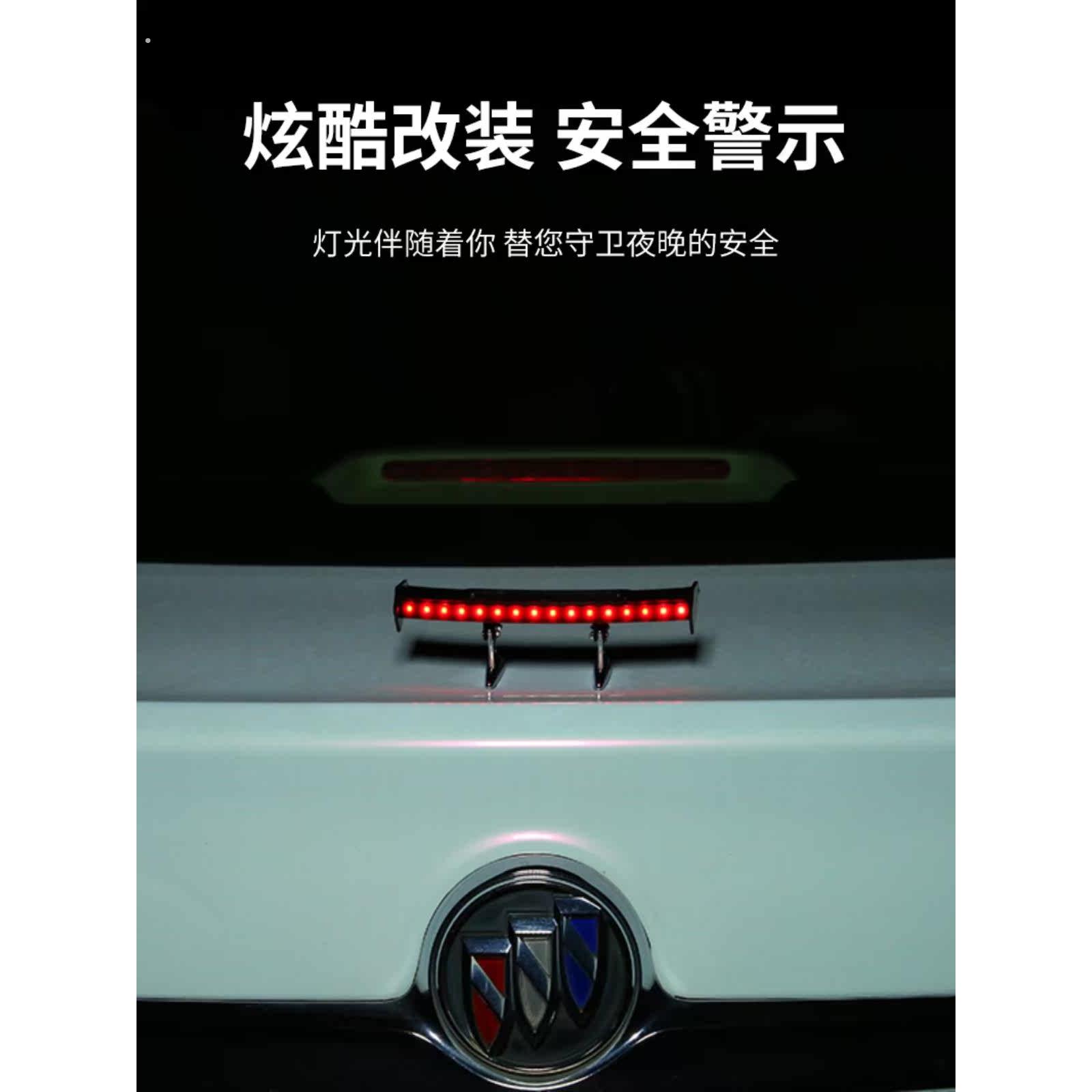 太阳能汽车迷你小尾翼灯改装饰通用车载车尾防追尾警示闪烁爆闪灯