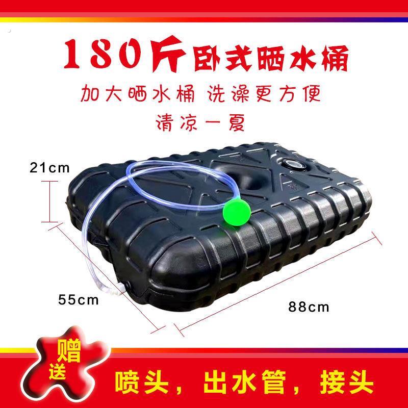 太阳热水晒水热水袋户外洗澡桶洗澡用的热水桶家用神器农村夏季箱
