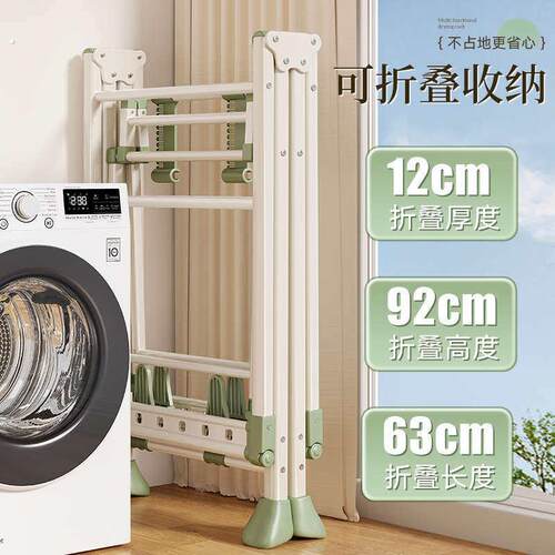 优选折叠晾衣架落地家用阳台室内晒衣架婴儿伸缩凉晒挂衣杆晒被子