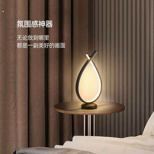 夜灯护眼玩手机现代简约台灯个性创意小夜灯氛围灯书房阅读灯装饰