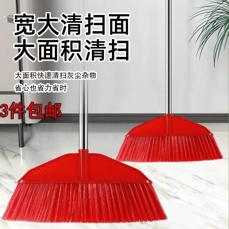 大号硬毛扫把家用不锈钢杆长柄清洁扫把环卫户外老式除尘扫地扫帚