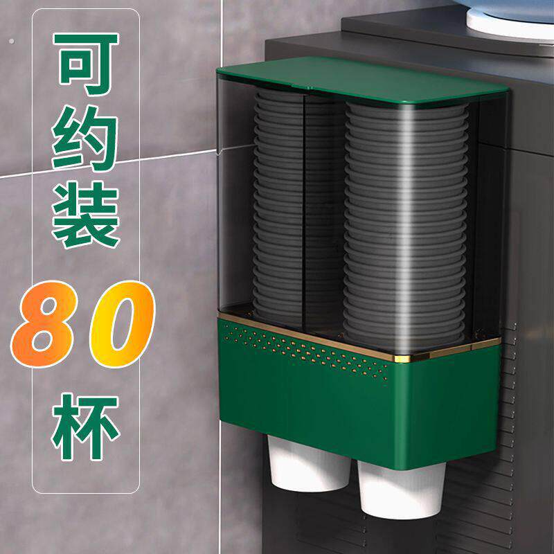 新款纸杯取杯器一次性杯子挂架自动取杯器纸杯架挂壁式收纳家用