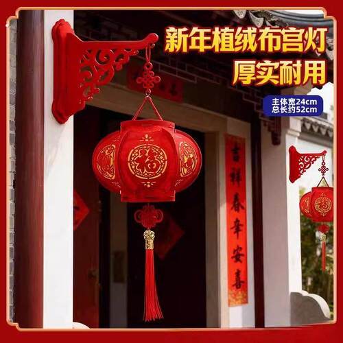 2026新年装饰圆灯笼过年节日挂件商场室内红灯笼简约春节福字宫灯