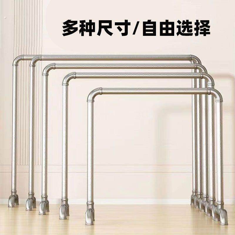 钢管晾衣架落地卧室阳台家用室内外可移动挂晒衣服水管凉衣架杆子