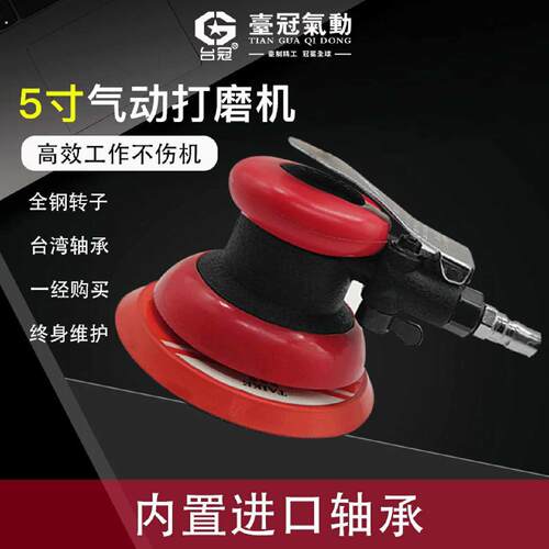 气动打磨机汽磨机抛光机磨光机汽车打蜡抛光研磨机批土圆盘平面台