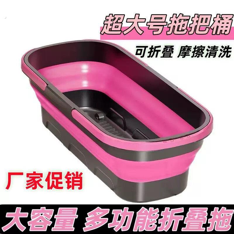 可折叠拖把桶长方形拖地拖布桶平板拖把挤水桶单桶沥水盆洗车涮地
