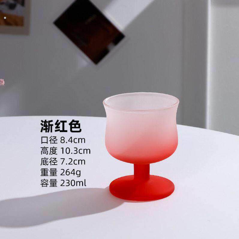 彩色磨砂杯威士忌酒杯高颜值玻璃杯小众设计氛围感红酒杯矮脚杯