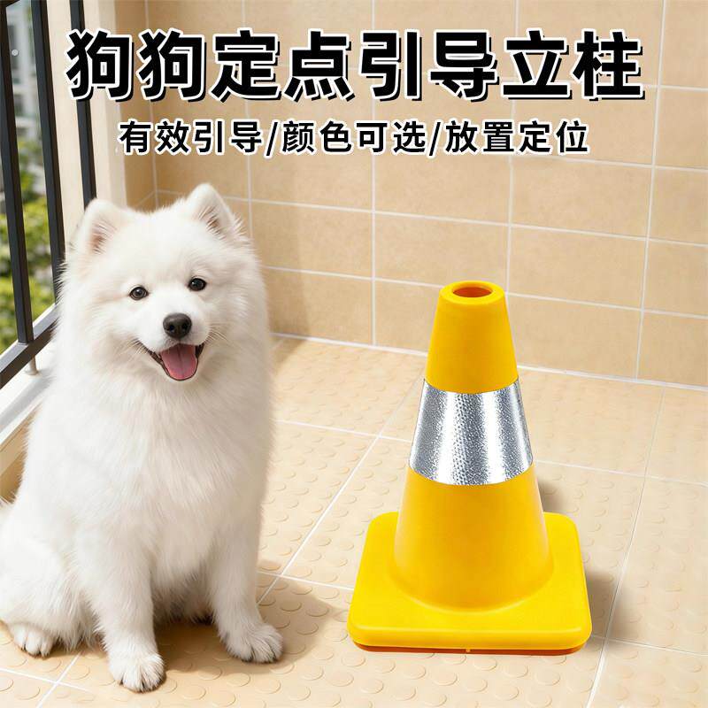 狗狗尿尿用雪糕桶筒公狗定点厕所导尿立柱神防乱尿器训练撒尿锥桶