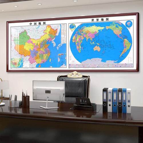 2025新版高清中国世界地图挂图办公室背景墙带框大尺寸地图装饰画