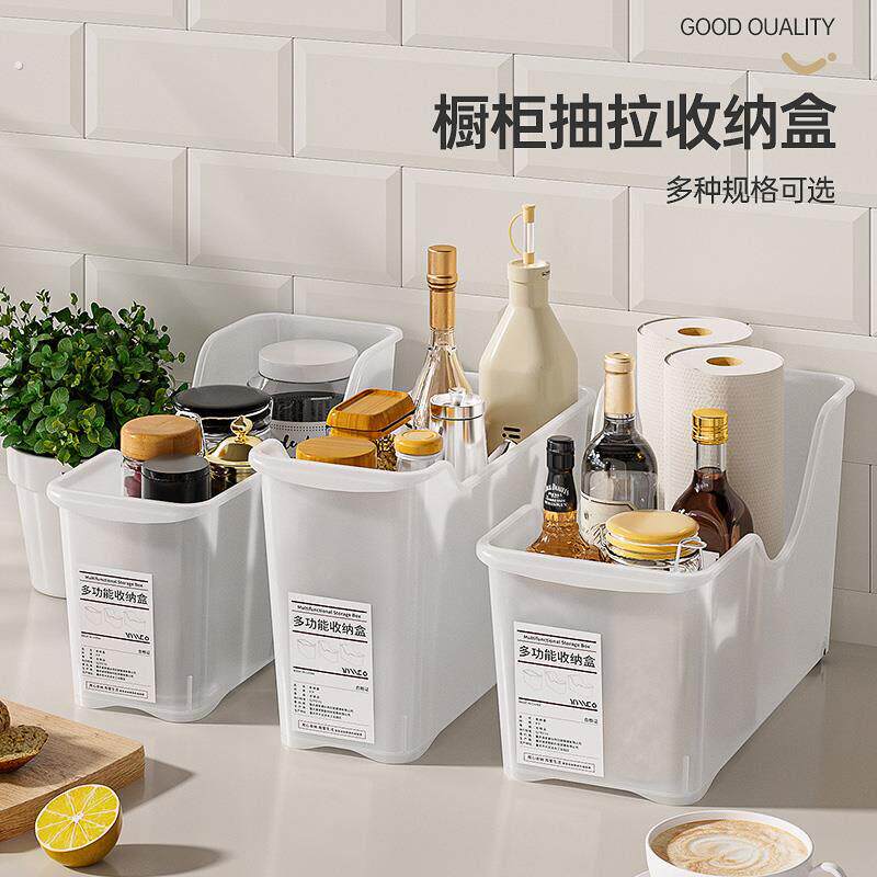 厨房收纳盒多功能锅盖架调味品置物架塑料锅具收纳架子橱柜收纳盒