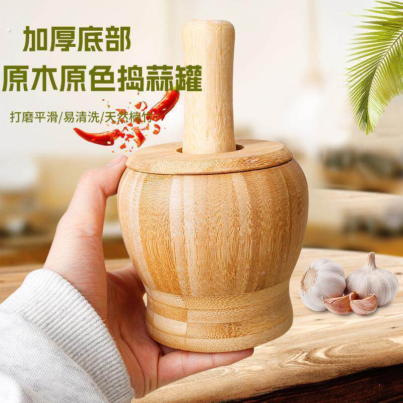 天然竹制捣蒜器手工蒜泥工具蒜罐家用竹木蒜臼子压蒜神器雕刻
