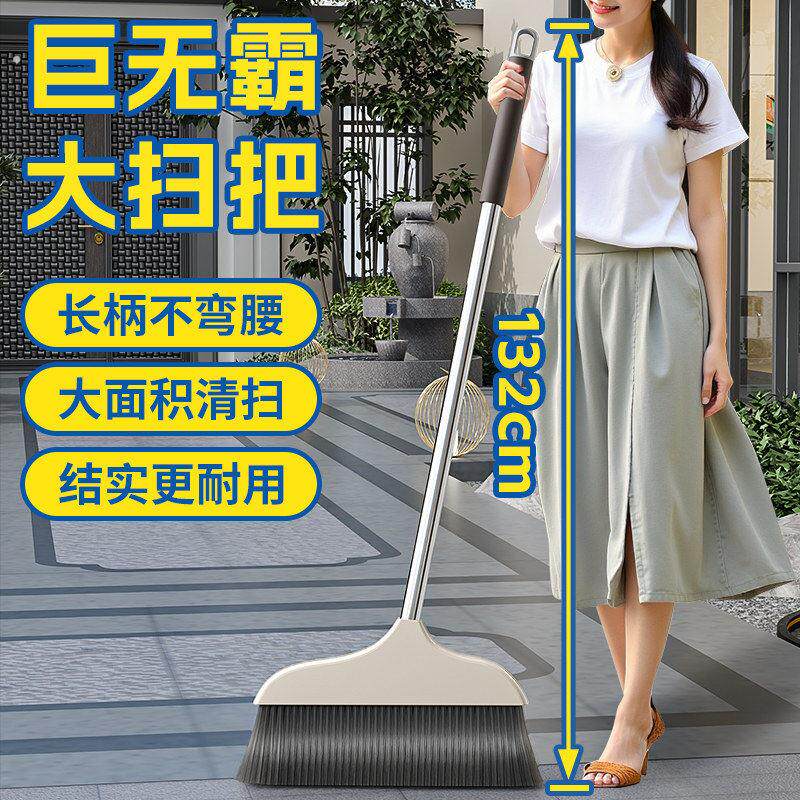 加长加宽簸箕大扫把套装扫地家用商用不锈钢头发单个扫帚庭院加厚