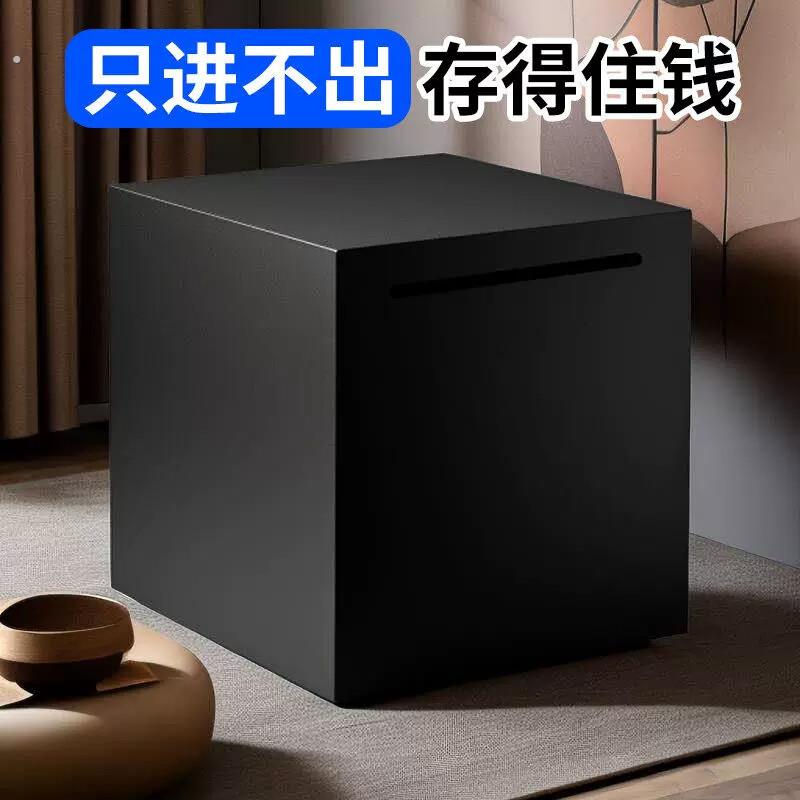 不锈钢存钱罐只进不出存钱箱大人用不可取存钱筒大号存钱筒存钱盒