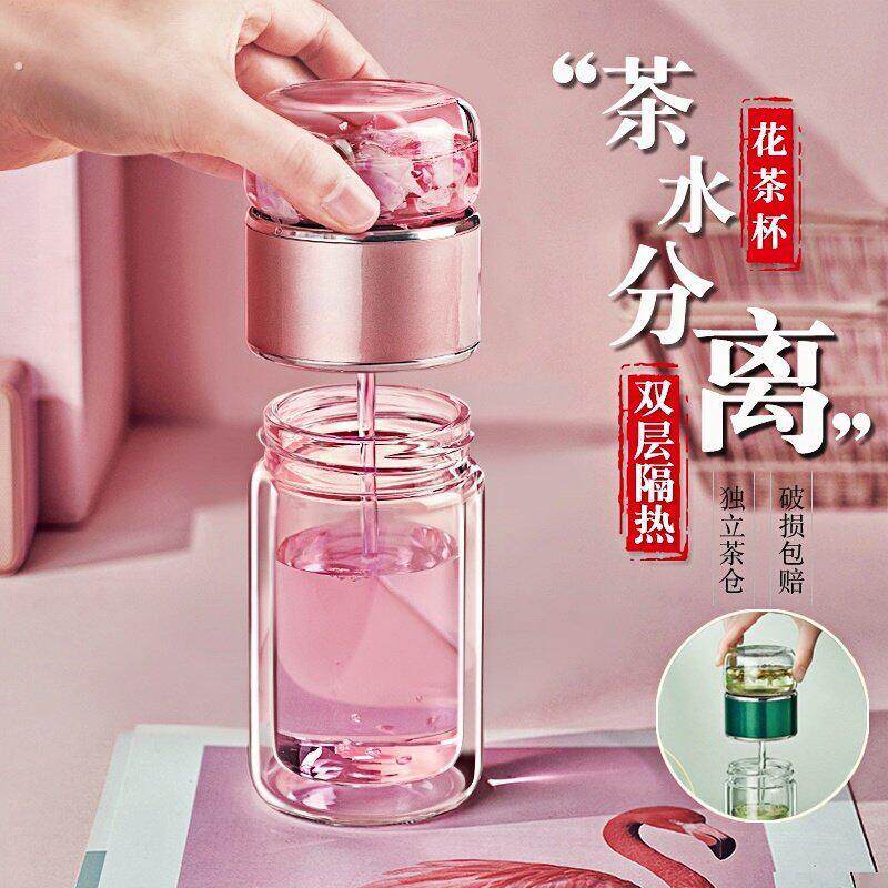 德国茶杯女士个人专用高颜值茶水分离泡茶双层玻璃水杯子新款2026