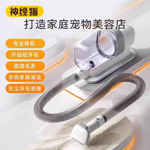 宠物家用美容理毛器开结去浮毛吹梳一体宠物猫咪狗狗底噪吹风机