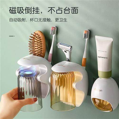 简约磁吸漱口杯挂墙式家用洗漱杯套装牙杯置物架牙刷收纳盒牙刷杯