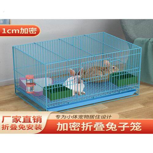 兔笼兔子笼家用荷兰猪笼?鼠笼松鼠笼兔窝兔笼子特大号家用宠物笼