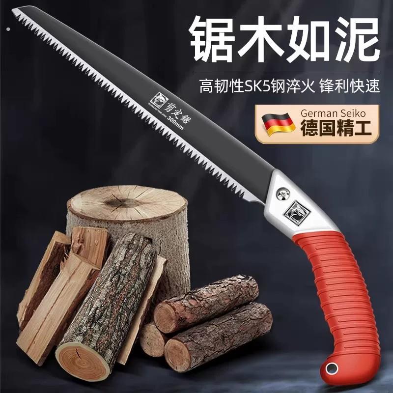 德国线锯手工锯特快锯子锯树神器锯木头工具木工折叠锯家用小型手