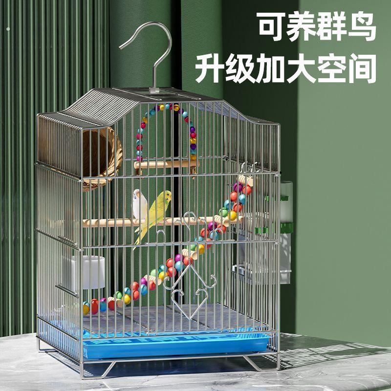 大号鸟笼八哥专用笼玄凤豪华笼子虎皮牡丹鹦鹉笼鹦鹉鸟笼鸟笼