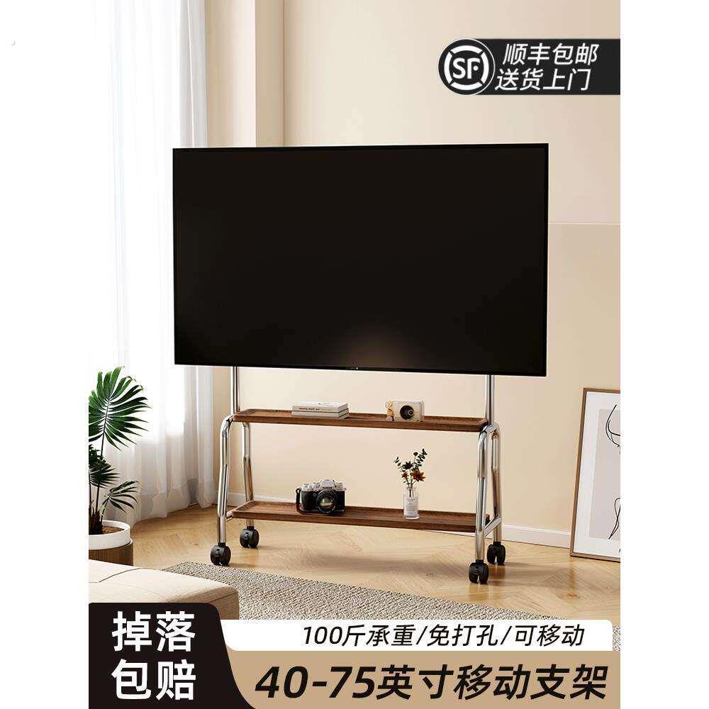 电视机移动支架落地式带轮洞洞板架子556575寸电视通用推车挂架
