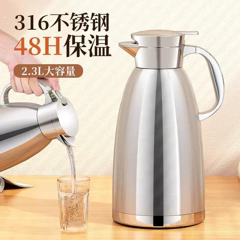 德国品质热水保温壶家用不锈钢大容量开水壶长效保温48小时热水壶
