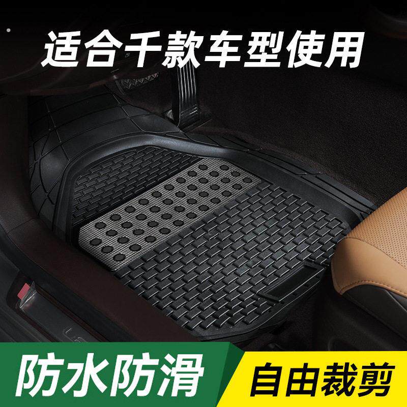 汽车脚垫主驾驶全车脚垫车垫脚垫脚踏垫车内脚垫汽车脚垫通用地垫