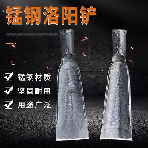 挖树洛阳铲挖坑洞神器打洞取土挖土工具锰钢铲头电线杆铲子铁铲