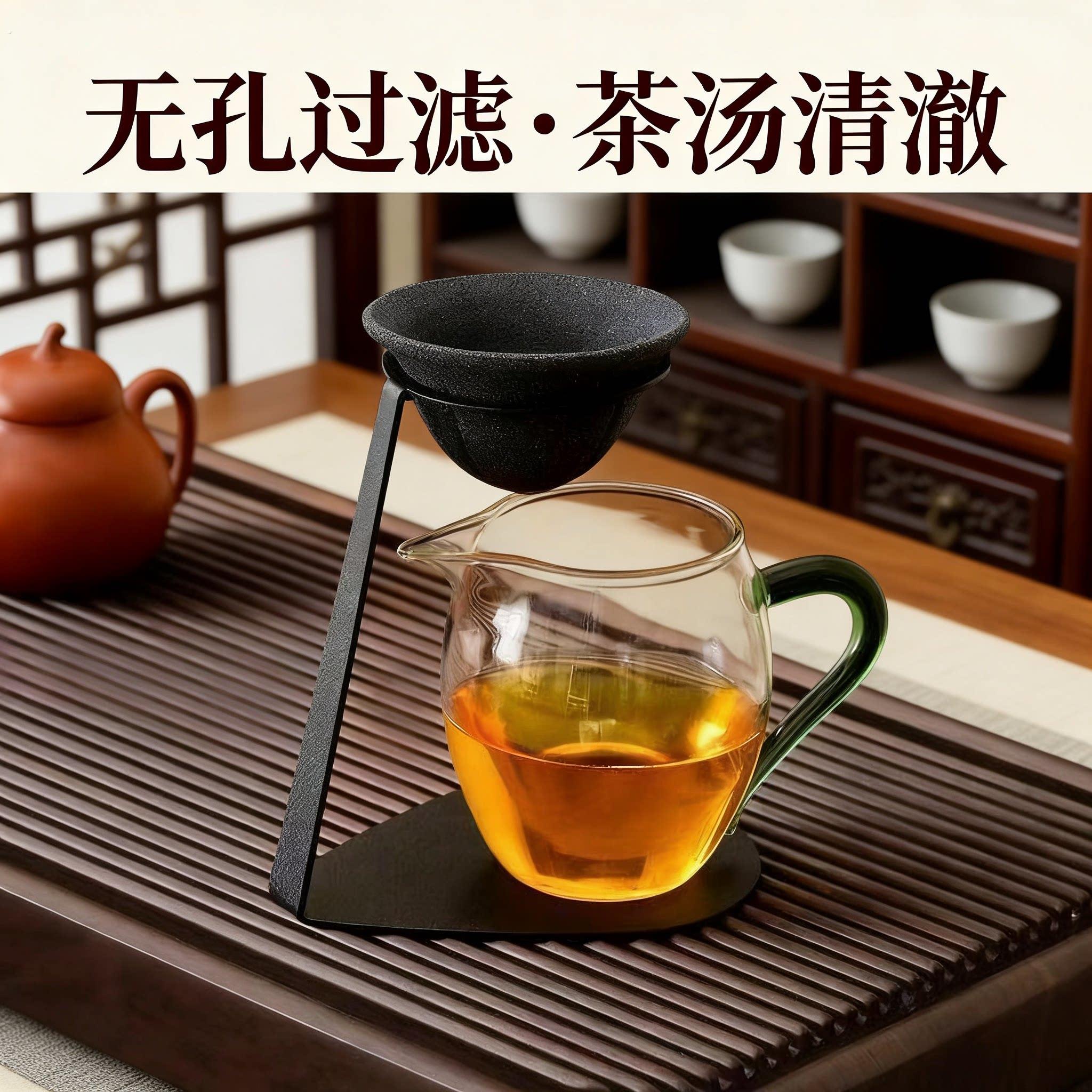 矿石无孔茶漏家用泡茶一体公道杯咖啡过滤器陶瓷茶滤漏斗茶道配件