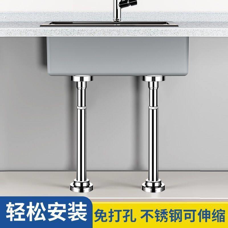伸缩支撑杆不锈钢可调节顶杆柜子立柱杆桌子腿升降支撑托架台下盆