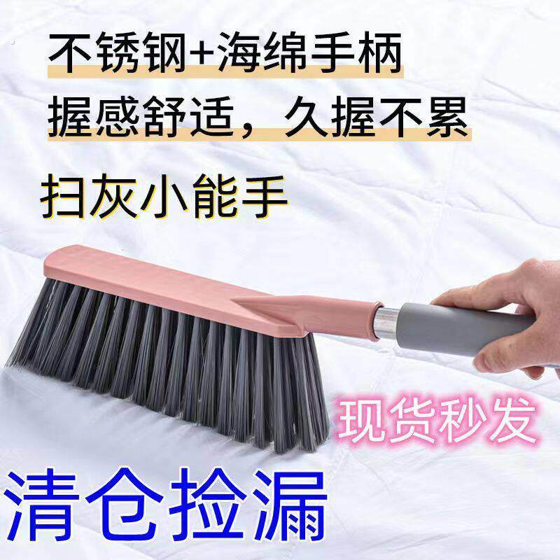 车上窗子洗车刷子硬毛小型细长扶梯毛刷大号塑料扫把加密床上刷车