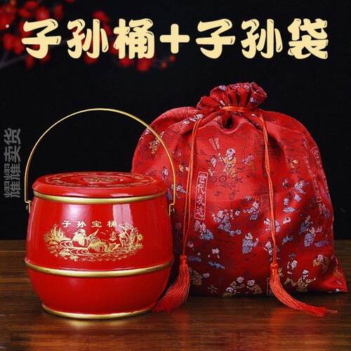 婚房子孙桶女方手提现代子孙桶嫁子新人礼品婚庆加厚喜事娘家结婚